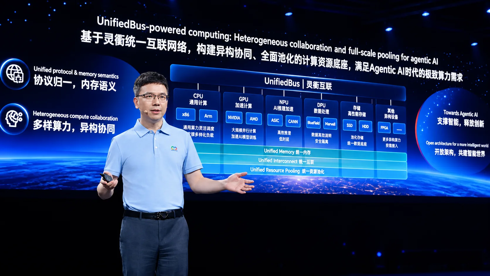 Huawei, yapay zekâ altyapıları için UnifiedBus mimarisini tanıttı